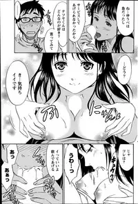 [Sawada Furope] Nise kon!