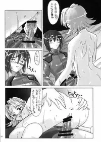 [Spirit Guide] G's (Gundam SEED)