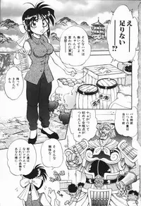 [Yagami Dai] West Volume 01