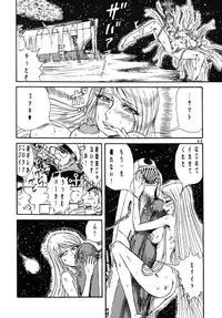 (C70) [Otaku no Youjinbou (Yamaura Shou)] Youjinbou Otaku Matsuri 3 (Space Battleship Yamato)