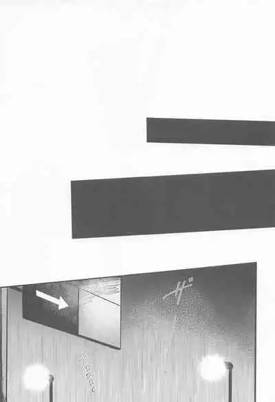 (TOP OF THE STAGE 25) [N.D (Minan)] NIGHT YOU SEEK (IDOLiSH7)