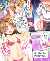 [Ueninarumikan (Reitoumikan, Amulai)] Mahou no Appli de Shinyuu o TS Servant ni Shite mita Kekka www