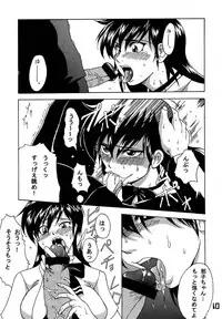 [SHD (Buchou Chinke)] Haijo Ninpouchou 8 (High School! Kimengumi)