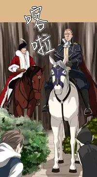 [Hong BanJang] Aharoo Ch.1-34 (English) (YoManga) (Ongoing)