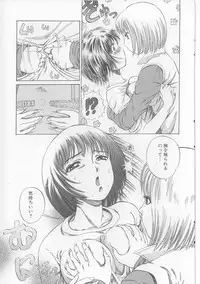 [Persona] Erohon Dou | The Way of Pornography