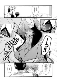 (C85) [VISTA (Odawara Hakone)] Moshi Eguchi Sera ga Ore no Yome dattara 2 (Saki)