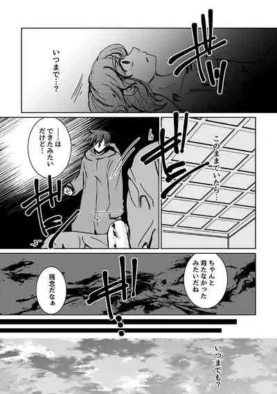 Kareya Yoru no Hanaka Episode 3