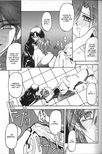[Sanbun Kyoden] Sein - Zain [English] [desudesu]