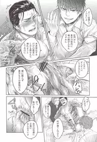 [Sark (Kamizawa Reiji)] Ore no Kumi no Atotsugi no Koibito ga Konnani Do S na Wake Dattanda ga