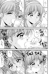 [Bunchindoh (Bunchin)] Tokimeki 6 Ninden (Tokimeki Memorial)
