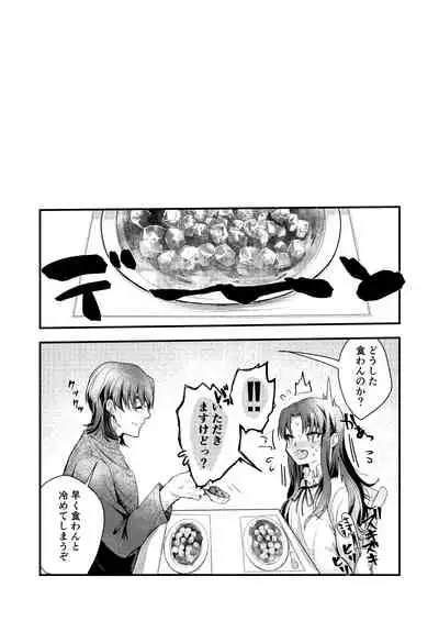 悪食