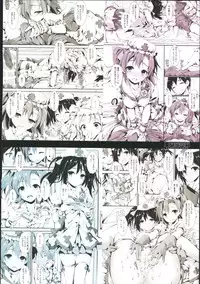 (C86) [Yagisaki Ginza (Yagami Shuuichi)] NURSE AID FESTA VOL. 1 (Love Live!)