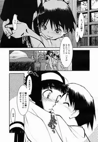 [Anthology] [2005-10-08] COMIC MEGAPLUS Vol.25 (2005-11)