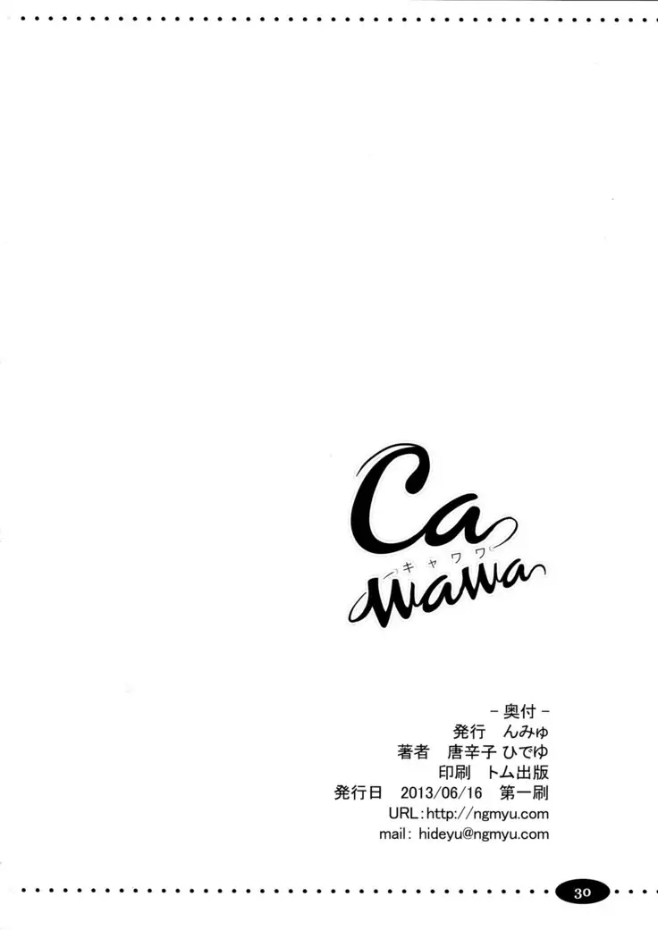 CAWAWA