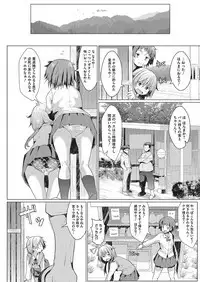 [Anthology] LQ -Little Queen- Vol. 26 [Digital]