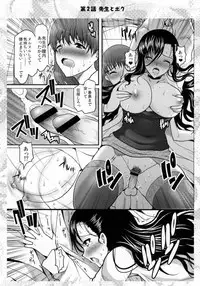 (C80) [Neko to Hato (Hatoya Mameshichi)] Ojousama to Sensei to Maid-san to Boku (Various)