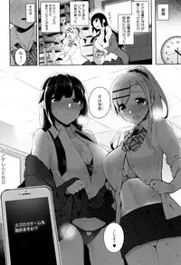 [Neet] Himitsudere - Secret Love