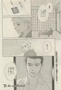 麗人 2015-05