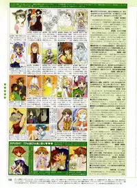 Dengeki Hime 2003-12