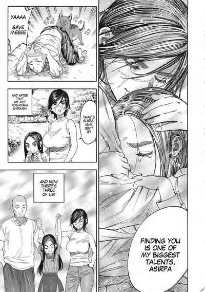 (SPARK14) [JAPAN (usa)] Koisugi | Overlove (Golden Kamuy) [English] [MegaFagget]