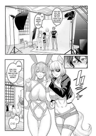 Boku no Otona Shokugyo-taiken | My Adult Work Experience Ch. 2