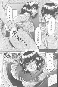 COMIC Mate 2001-06