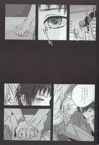 (C73) [Zerohaku (Fuji Mako)] Yoake, Mae (The Melancholy of Haruhi Suzumiya)