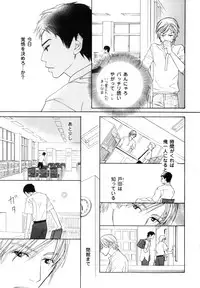 [Anthology] b-BOY Phoenix Vol.07 Tshi no Sa Tokushuu