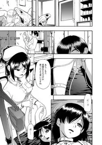 [Oyster] Gusha no Ishi Ch.1-6 [Digital]