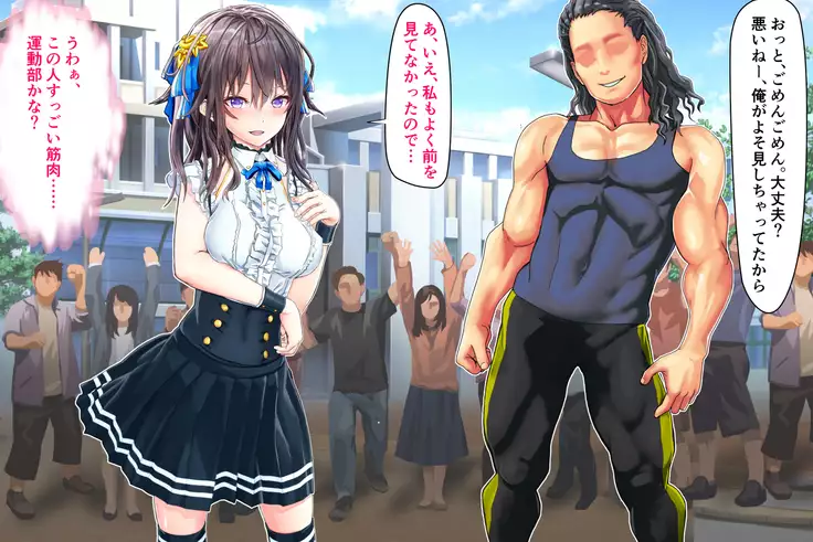 Joujaku na Ojou-sama ga YariCir no Jittai o Shiruyoude Part:1-4 Shuuseiban