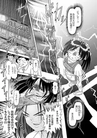 [Bow Rei] Shoukoujo Miyuki ~Hakkou Bishoujo Ryoujoku Monogatari~ Ch. 9-15 (Final)