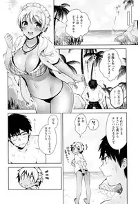 [Neet] Himitsudere - Secret Love