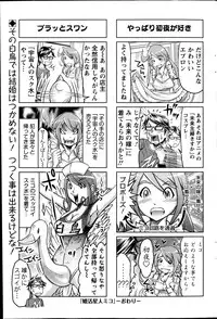 Action Pizazz 2013-05