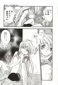 [Koiou] Aiyoku Club