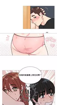[The Jinshan] Sadistic Beauty Ch.1-30 [Chinese] [17汉化]