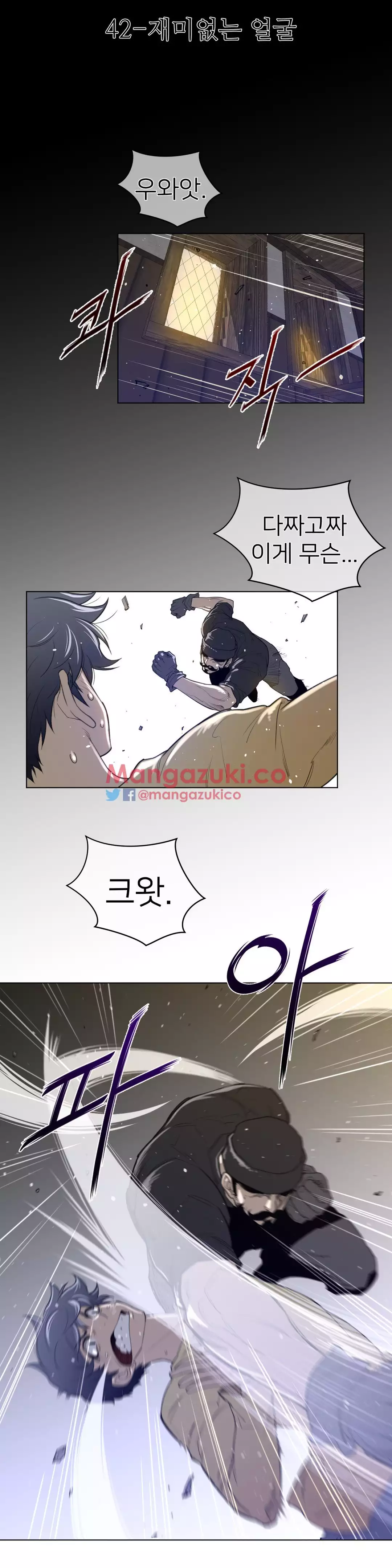 Perfect Half Ch.1-43