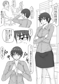 [Fundoshi] Okasa Reru Hahaoya-tachi