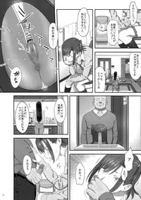 [Hito no Fundoshi (Yukiyoshi Mamizu)] Kaki Hoshuu 6