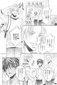 CIEL 2015-01