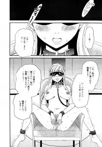 [Gotoh Akira] Camera no Mae no Mesu Inu