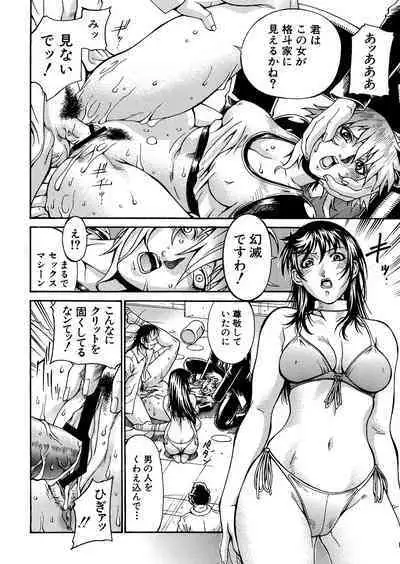 Mechiku