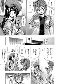 [Isami Nozomi] Shoujo Ana List - The girl's hole list