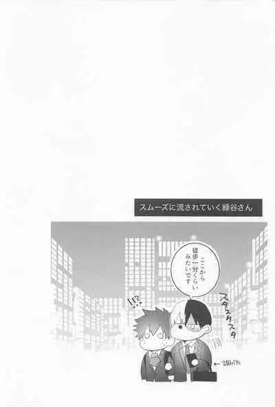 (Sobazuki no Kimi, Sobakasu na Boku Hoshi ni Negai o. 2022) [Osushi (Mikuni)] Shinnyuu Shain no Todoroki-kun wa Kyouikugakari no Midoriya-san o Otoshitai (Boku no Hero Academia)