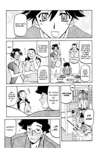 [Sanbun Kyoden] Sayuki no Sato [English] [Decensored]
