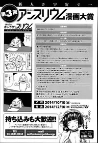 COMIC Anthurium 018 2014-10