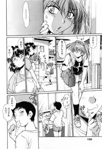 [Manabe Jouji] Ring x Mama 2