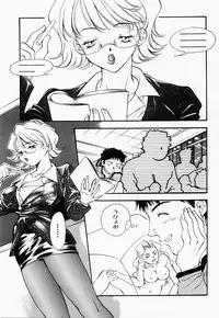 [Araki You] Ryoujoku Seifuku Sengen