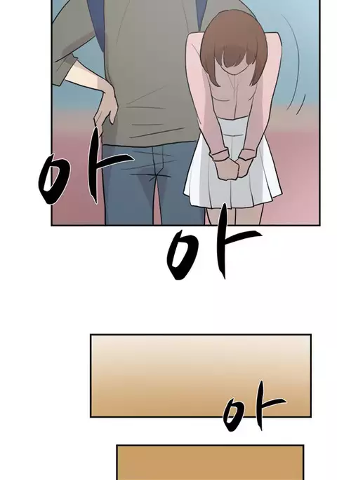 Double Date Ch.1-18