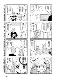 Dengeki Moeoh 2016-06 [Digital]