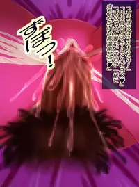 [Arion Canvas] JK Senshi-sama ni Haiboku! Okinuke BAD Morning2 (Smile Precure!)